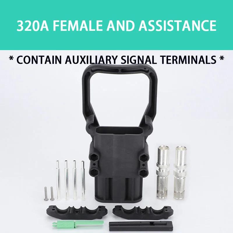 1/5/20 Sets REMA Type Connector 80A 160A 320A Electric Forklift Power High Current Battery Charger Male And Female Plugs Sockets