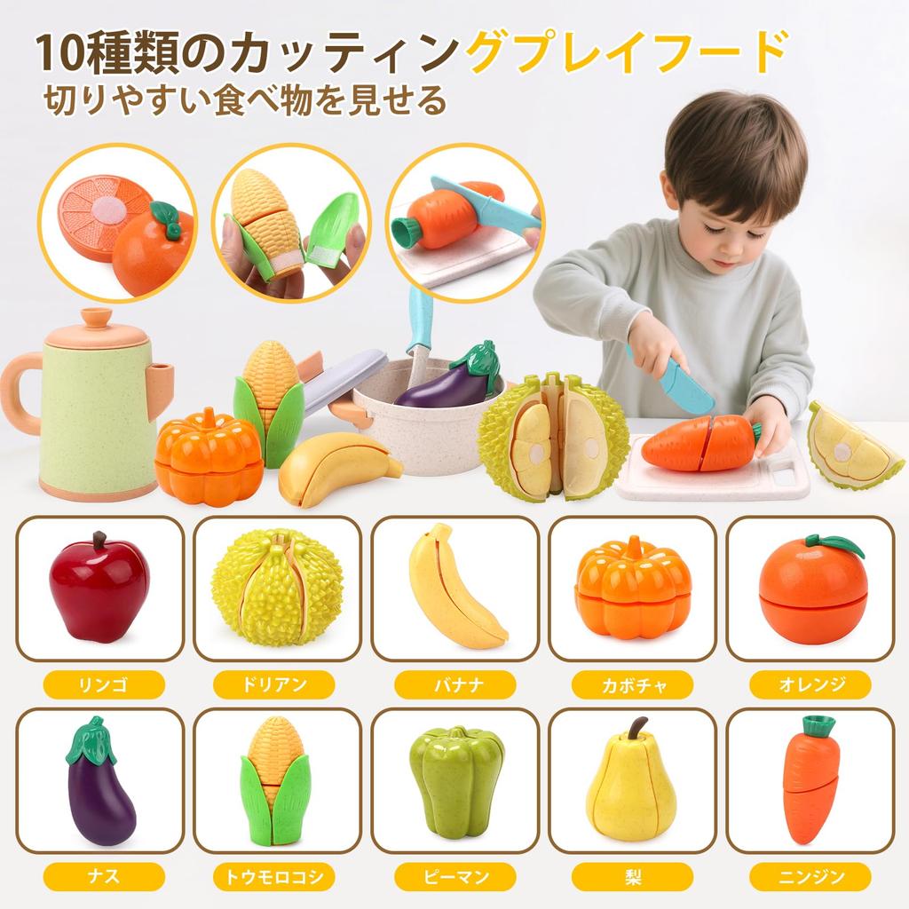 RUIDYA Pretend Play Set: Food Items, Educational Toys, Cuttable Vegetables, Fruits, Pots, and Cooking Utensils. Realistic Food Items for Pretend