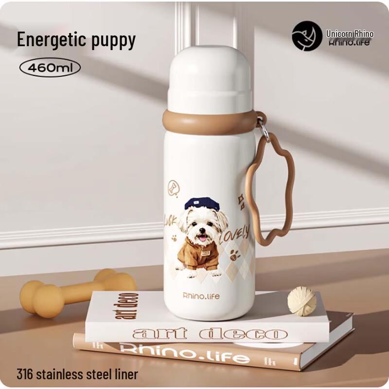 Dujiaoxi Energetic Puppy Portable Insulated Mug