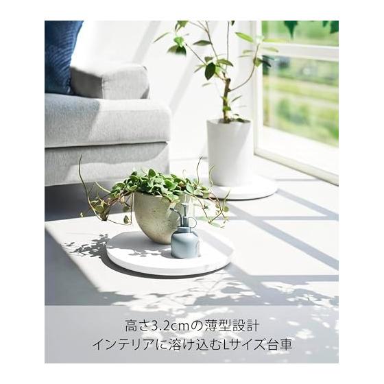 Yamazaki Jitsugyo 10695 Thin Dolly Round L White W37 X D37 X H3.2cm Tower Flat Cart with Casters Round Shape for Smooth Movement