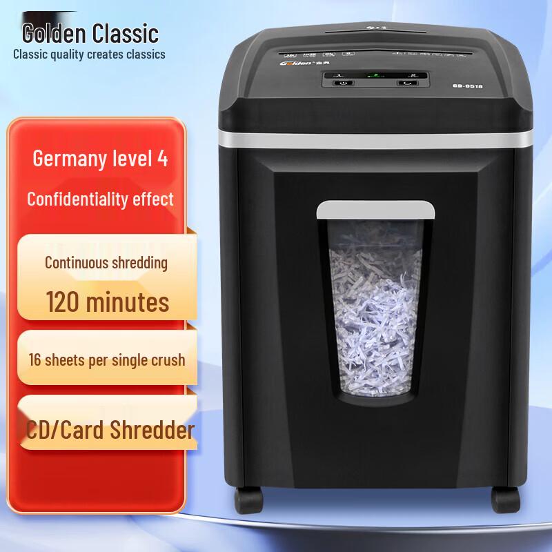 

Jindian GD-9518 Commercial P-4 Security Cross-Cut Shredder