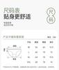 Fentenggan 7A Antibacterial Medical Grade Cotton 4 Anti Pinch Hip Middle Waist Underwear Women's Pure Cotton Crotch