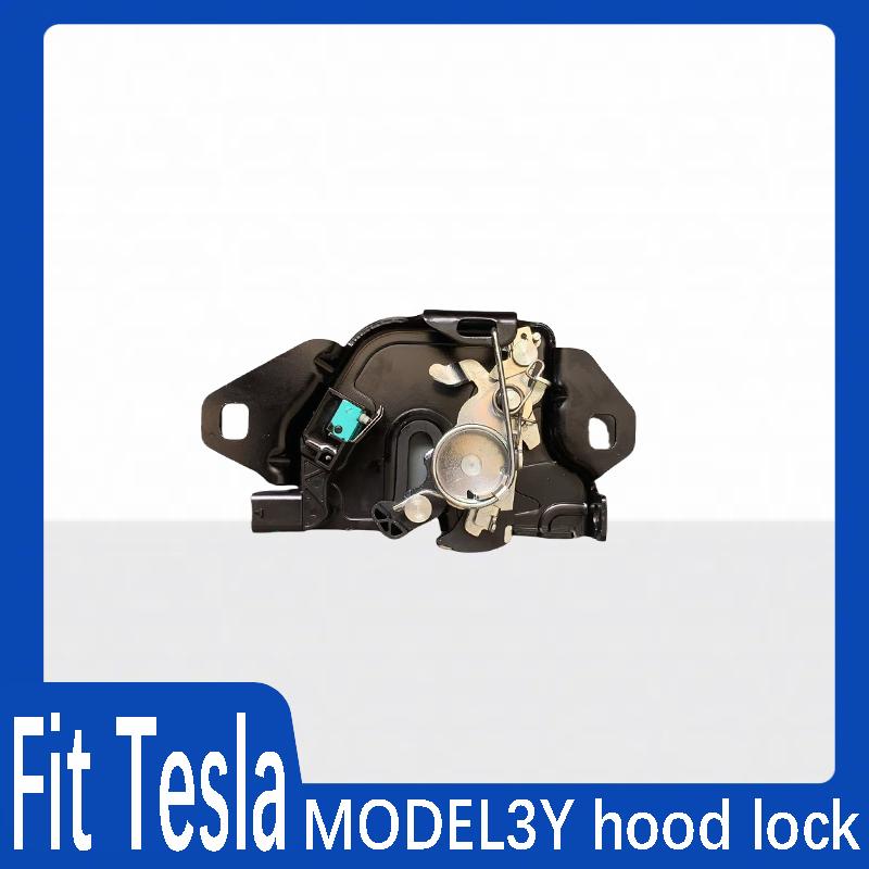 Suitable for Tesla MODEL 3MODLY hood lock OE1500397-00-A