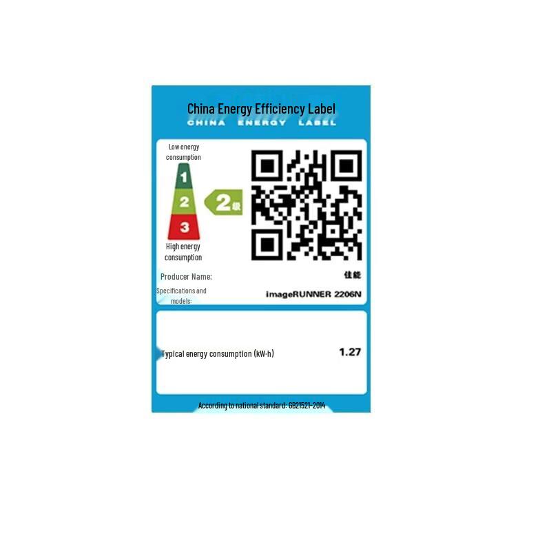 Canon iR Series A3 Black and White Laser Multifunction Printer CN plug (adapter included)