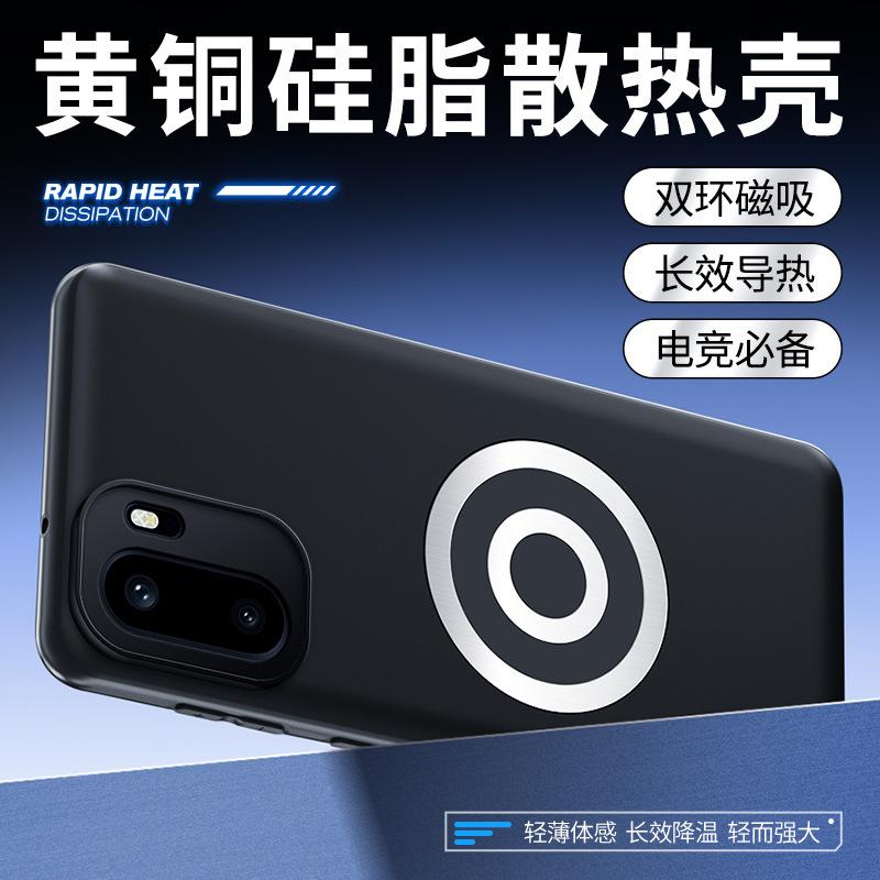 Applicable to oneplusACE6 matte mobile phone case 1 + 15 brass heat dissipation silicone plus Nord5 anti-drop protective cover
