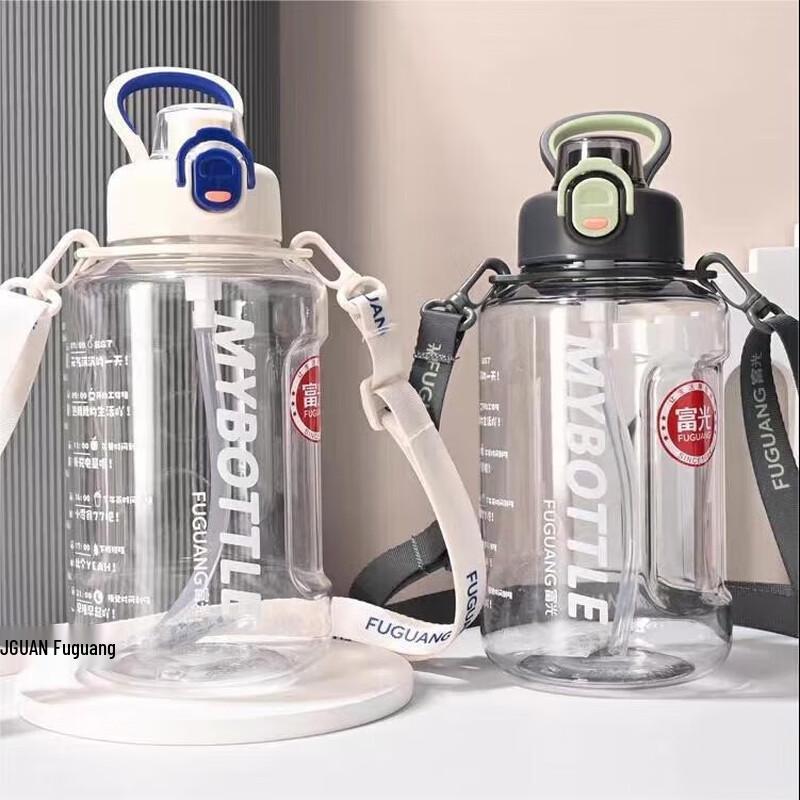 Fuguang Sutuo Portable Sport Water Bottle with Straw