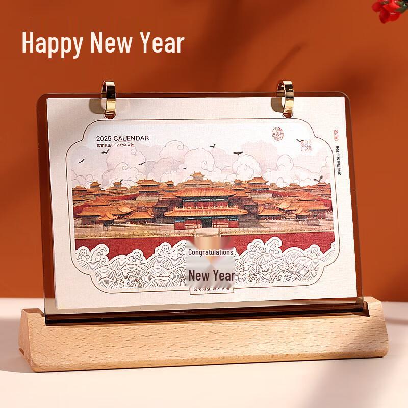 Miling 2025 Solid Wood Desk Calendar Gift Set