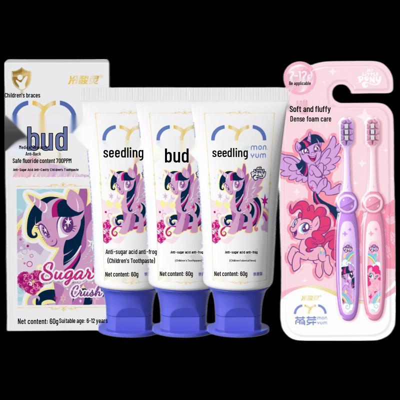 Lengsuanling My Little Pony Kids  Fluoride Toothpaste Set