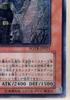 Official Card Game Duel Heavenly Demon God Enrise FOTB [trc-108405] [Used] Yu-Gi-Oh! Monsters FOTB-JP021 A...