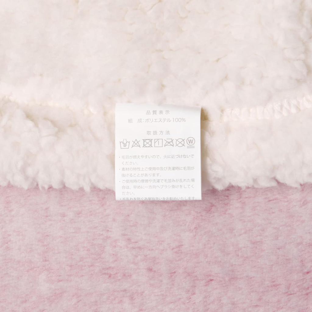 Marushin Miffy Knee 70cm H x 100cm Cold Weather 5885002500 Blanket, W, Cute, Fluffy, Stylish, Item,