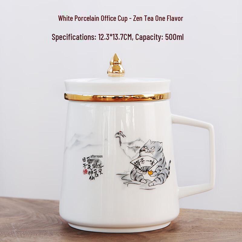 

Zen Tea White Porcelain Infuser Mug with Lid