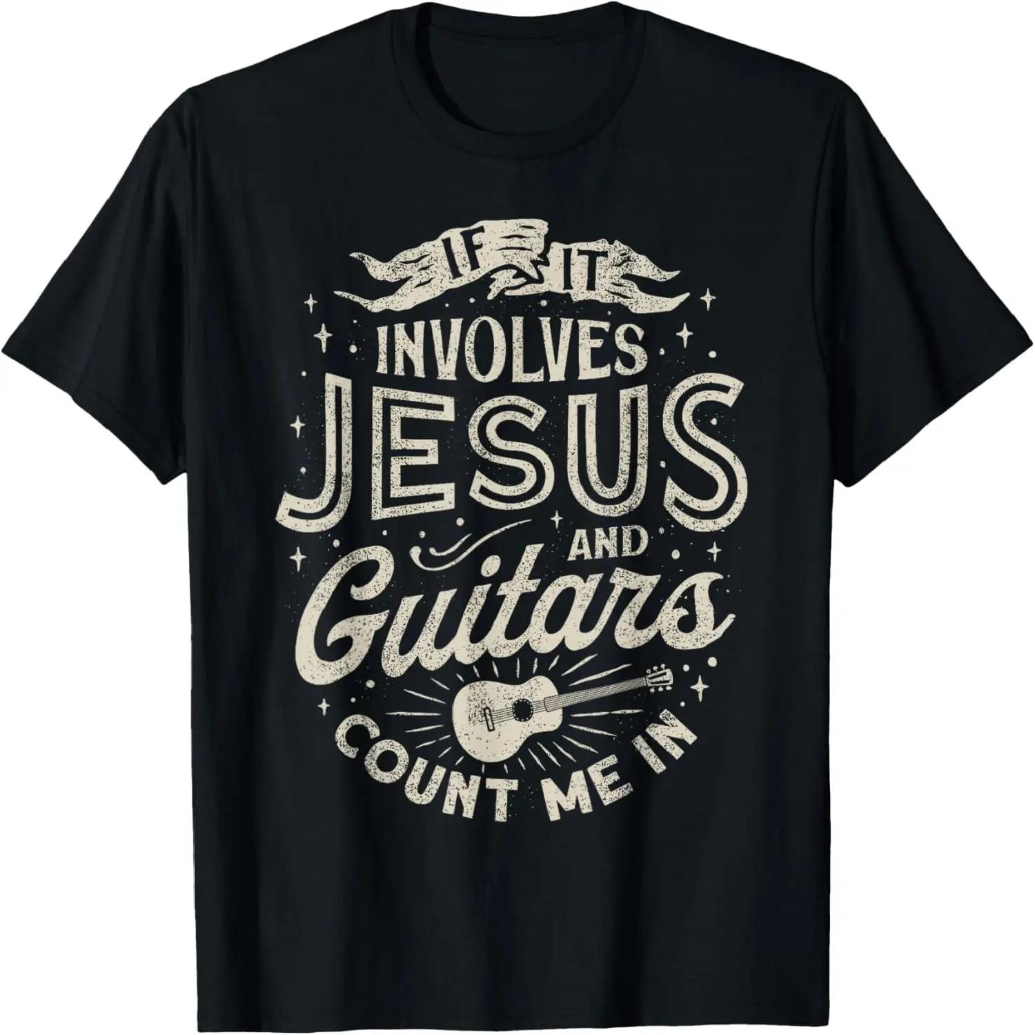 If It Involves Jesus And Guitars Guitarist Christian Music T-Shirt S