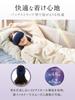 NIPLUX EMS EYE MASK Hot Eye Eye Eye Eye Area Sleep Light Relaxation Sleep Birthday Gift Mask, Warmer, Care, Spa, Mask, 100% Blocking, Goods, Aid,