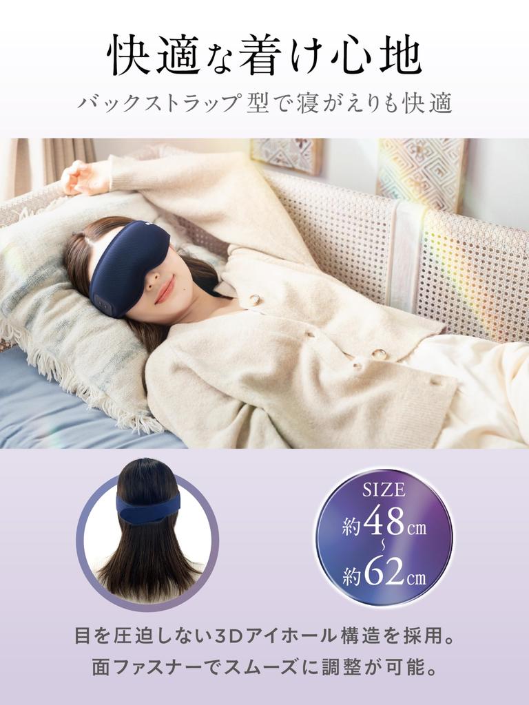 NIPLUX EMS EYE MASK Hot Eye Eye Eye Eye Area Sleep Light Relaxation Sleep Birthday Gift Mask, Warmer, Care, Spa, Mask, 100% Blocking, Goods, Aid,