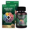 Rich Biotin Pantothenic Acid Max 2 Boxes 60 Tablets