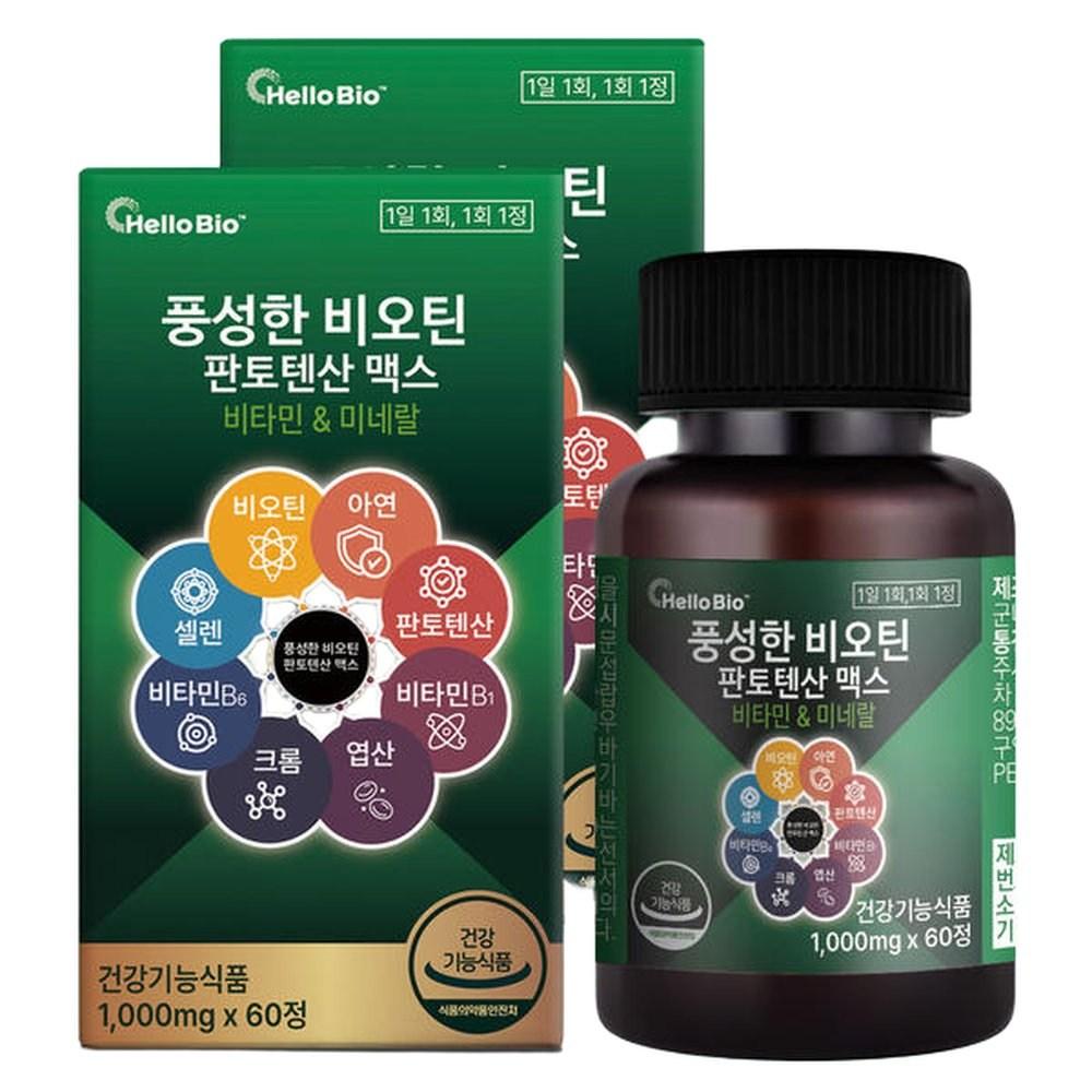 Rich Biotin Pantothenic Acid Max 2 Boxes 60 Tablets