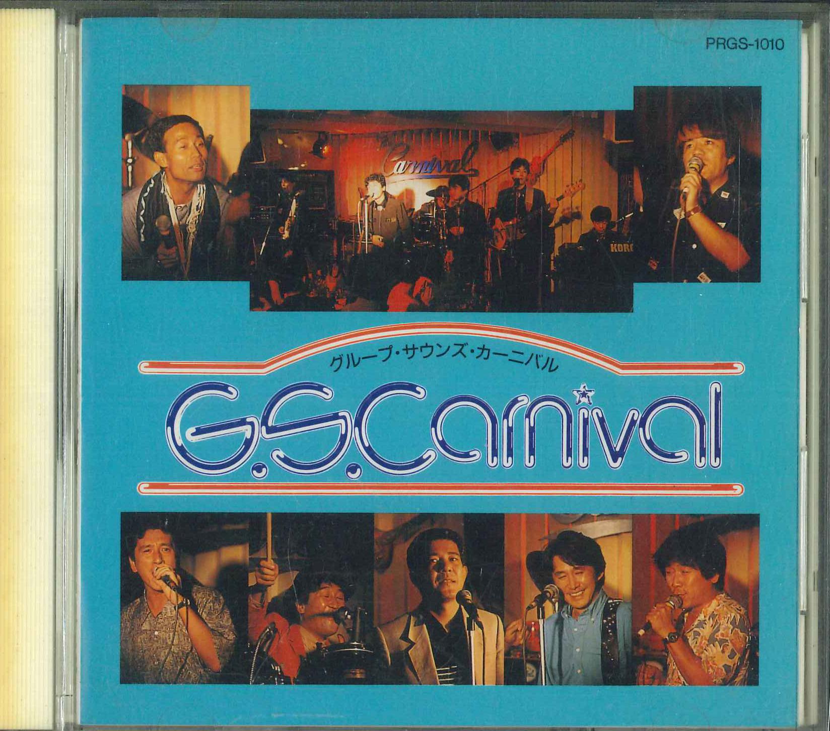 

CD Group Sounds Carnival PRGS1010 EMI Japan Японский Поп-Рок Б/У