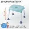 Comolife Bath Chair 33cm, Bathroom Chair, High Bath Stool, Blue, Assembly Required, 4 Legs, for Elderly Care