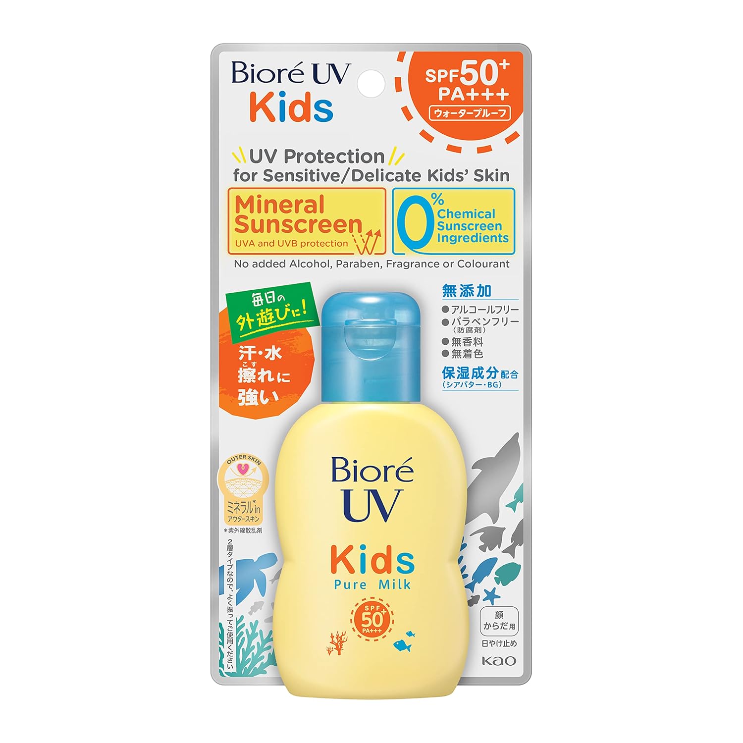 Biore UV Kids Pure Milk Sunscreen 70ml SPF50 / PA+++ mineral barrier zero absorbers fragrance-free.