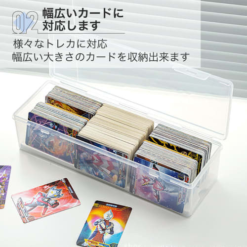 Asdays Trading Card Case, Large Capacity, Horizontal Loading, Long Card Box, Holds 700 Cards, 7 Compartments, 29.2 x 9.2 x 7.2cm