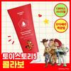 [TOY STORY EDITION] Mommycare Green Collagen Boosting Gel 100ml (Toy Story Collaboration_Bullseye)