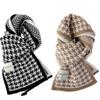 Korean Style Houndstooth Knitted Scarf for Women - Warm, Versatile High-End Winter Fashion Shawl