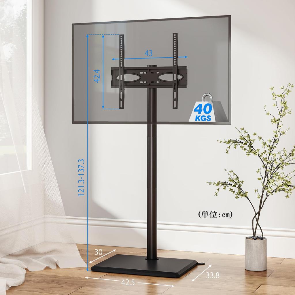 TV Stand Rfiver High Type Adjustable Height 27-60 Inch Black