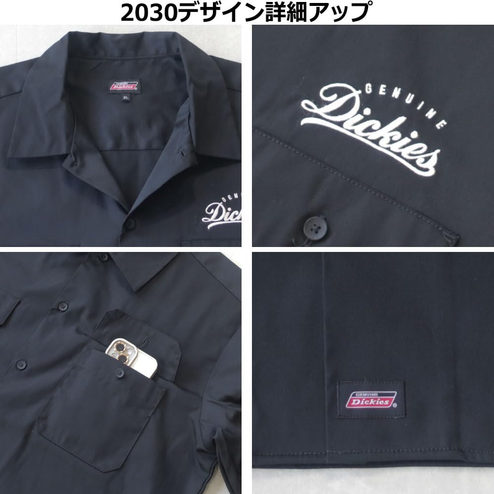 Men's Plus Size Dickies Work Shirt, Striped Hickory, Sizes 3L, 4L, 5L, XXL, XXXL, Charcoal, Khaki, Black, 10001298 (JP, Alphabet, 4L, BEIGE-2030)