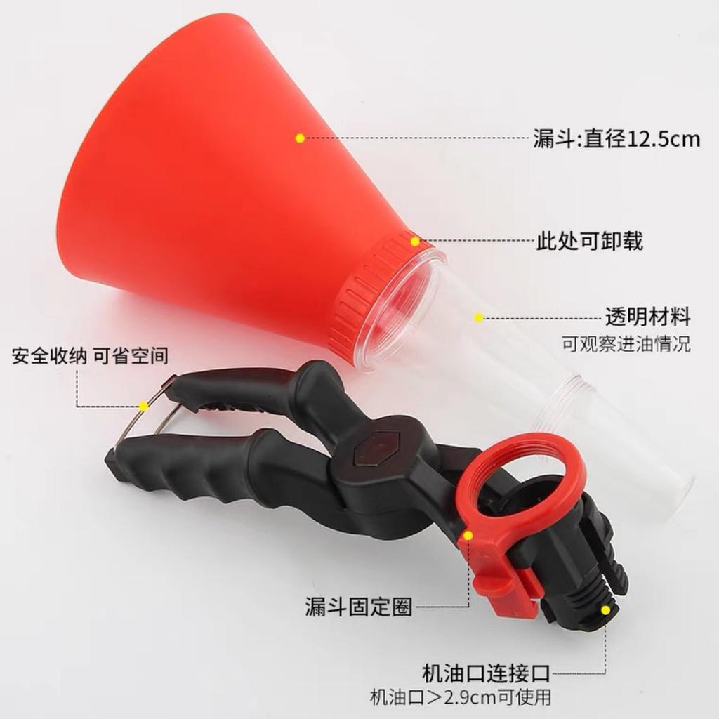 Wanjia Multifunctional Car Engine Oil and Gasoline Funnel