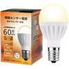 Becuri LED – Becuri și tuburi LED