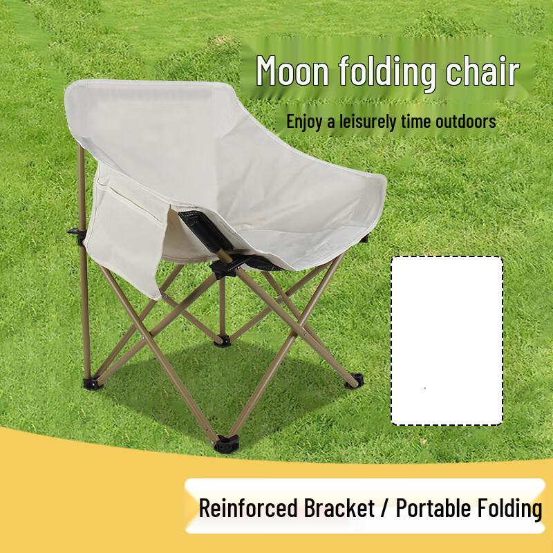 Lin Pan Outdoor Portable Folding Moon Chair