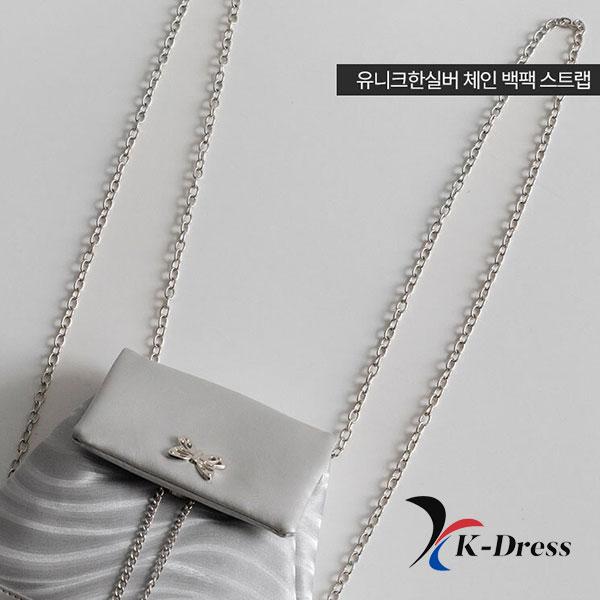 Kelebek Zincir Mini Sırt Çantası (2 renk)