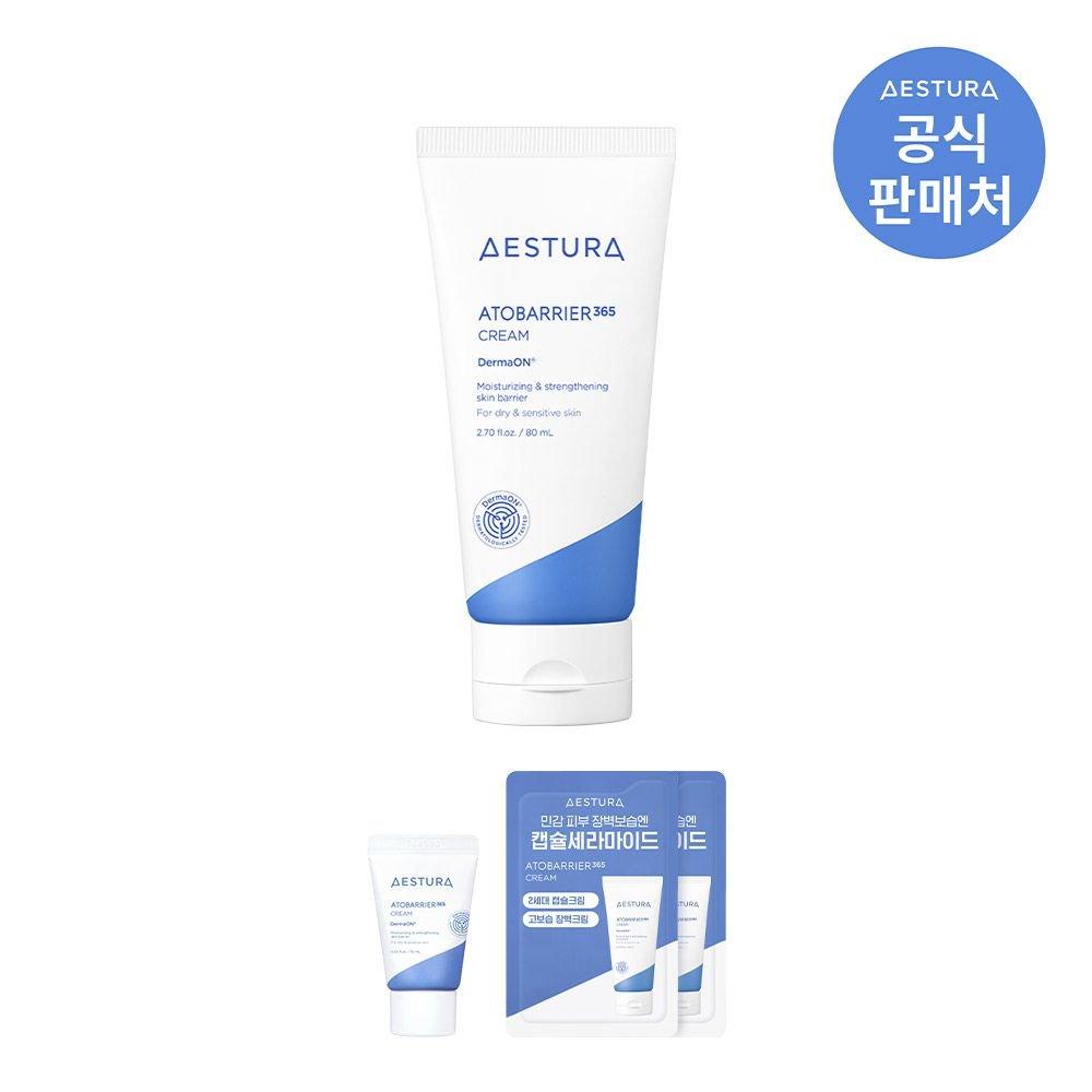 [Exclusive] Atobarrier 365 Cream 80ml