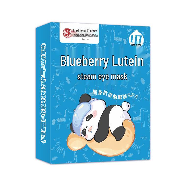 Blueberry Lutein Mugwort Eye Mask for Sleep and Eye Protection Blueberry Lutein Steam Eye Mask 10pcs/box