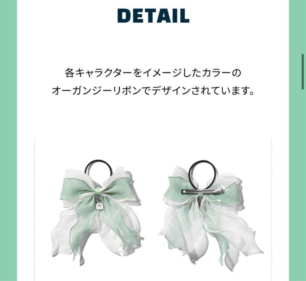 [USED] TXT Pulpadu Hair Tie & Soobin Photo Card