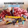 Compatible Sets City Series Building Blocks 60409 Yellow Mobile Construction Crane Excavator Car Children's Toys Assembling Gift