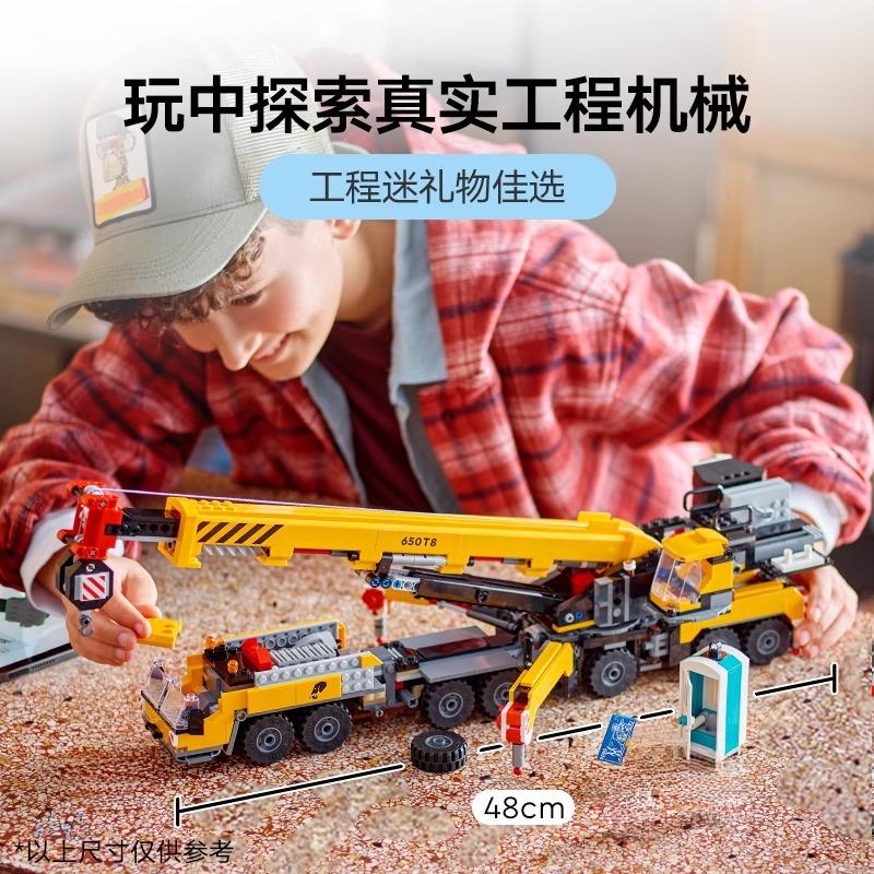 Compatible Sets City Series Building Blocks 60409 Yellow Mobile Construction Crane Excavator Car Children's Toys Assembling Gift