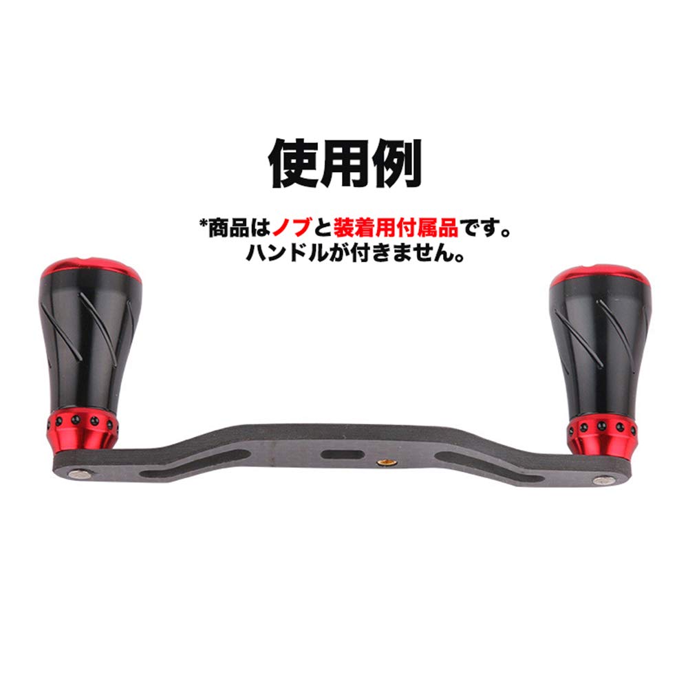 VISPREA Alloy Knob for Power Reel Shimano and Daiwa Compatible Baitcasting Replacement Fishing Reel Handle with YU129 X Handles, Reels, Ball,