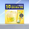 Goodal Green Tangerine Vita C Spot Care Cream Alpha 75ml Special Offer (+25ml)