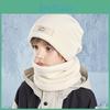 Children Winter Warm Hat Scarf Two Piece Set Outdoor With Ear Cover Protection