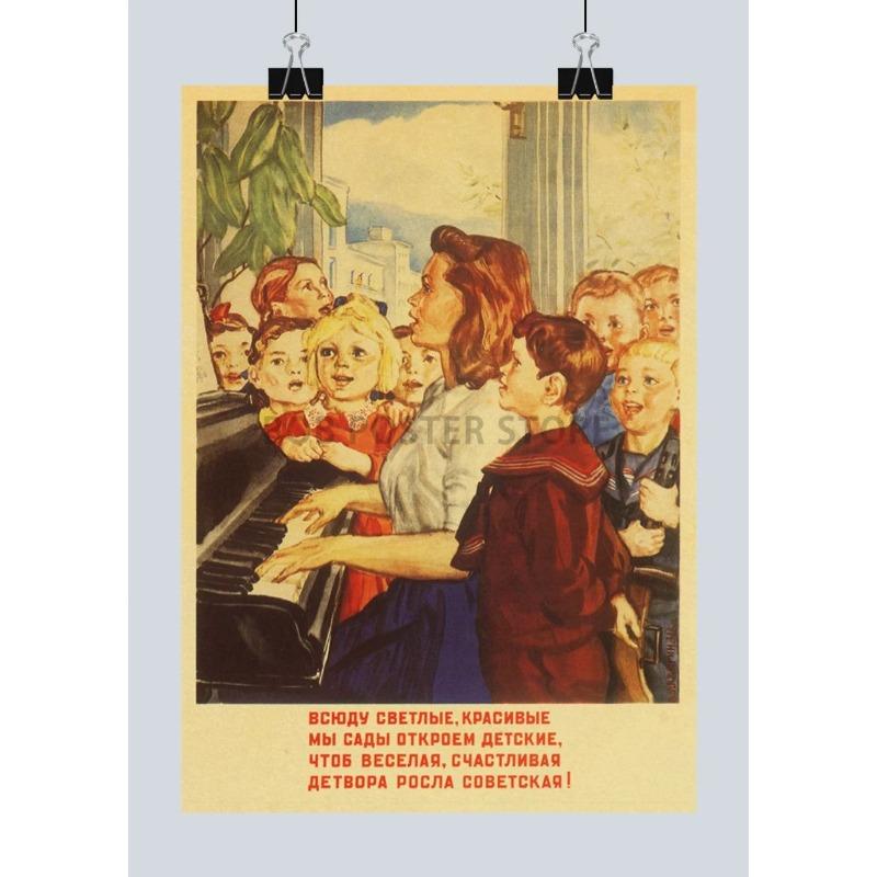 USSR Metal Poster Sign, Soviet Retro Wall Art 20x30cm