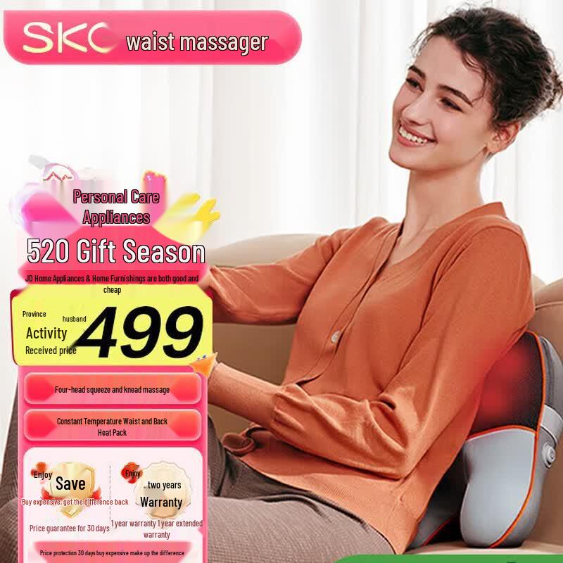 SKG T5 Portable Multi-Site Kneading Massager CN plug (adapter included)