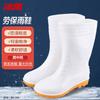 Bingyu Oil-Resistant Non-Slip Work Rain Boots