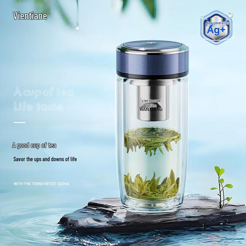 Wanxiang Silver Ion Antimicrobial Portable Glass Tea Cup