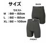 NOSTEEZ Compression Tights for Open Crotch Just Change Your Usual Pants for Dieting Men, Type, (Black, L)