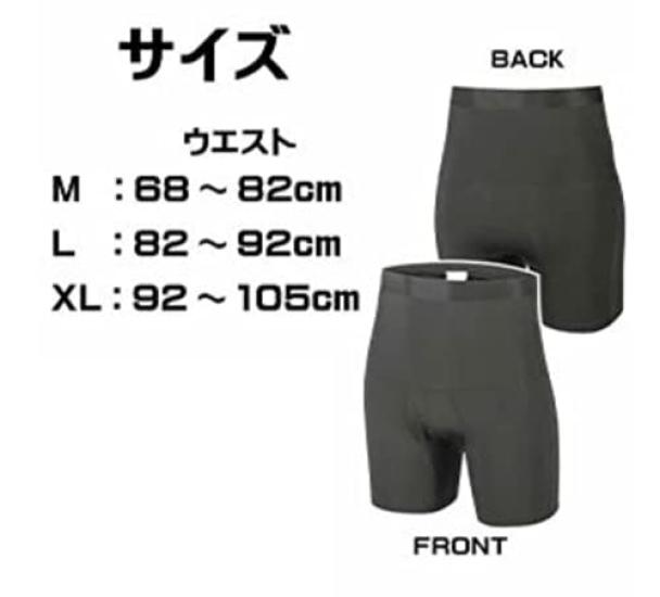 NOSTEEZ Compression Tights for Open Crotch Just Change Your Usual Pants for Dieting Men, Type, (Black, L)