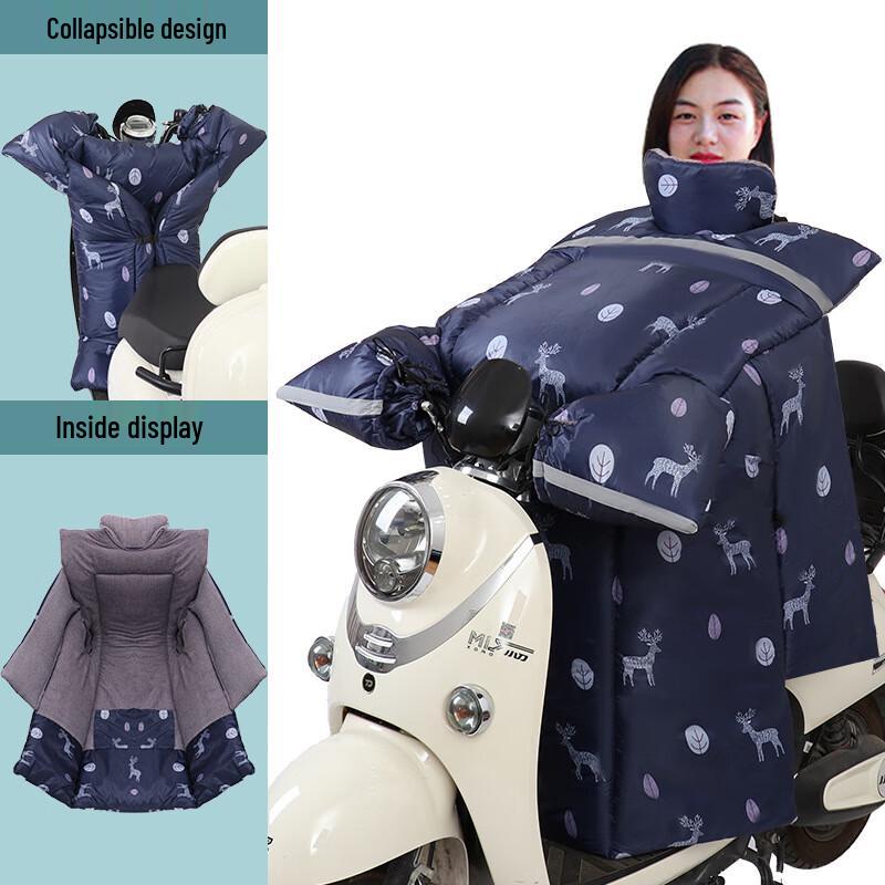 

Qiaomeiren Electric Scooter Winter Windproof Apron