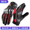 Carbon Fiber Motorcycle Gloves, Summer Breathable Knight Riding All-Season Touchscreen Protective Gloves