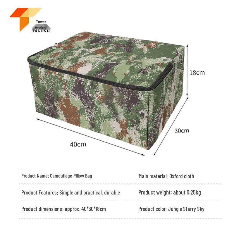 Ta Gong Tactical Camouflage Organizer Bag