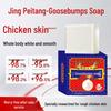 Behandlungskörperseife für Keratosis Pilaris